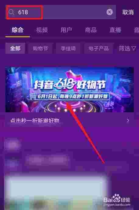 抖音官网入口海外版抖音官网入口-第2张图片-翡翠网 抖音官网入口海外版抖音官网入口-第2张图片-翡翠网