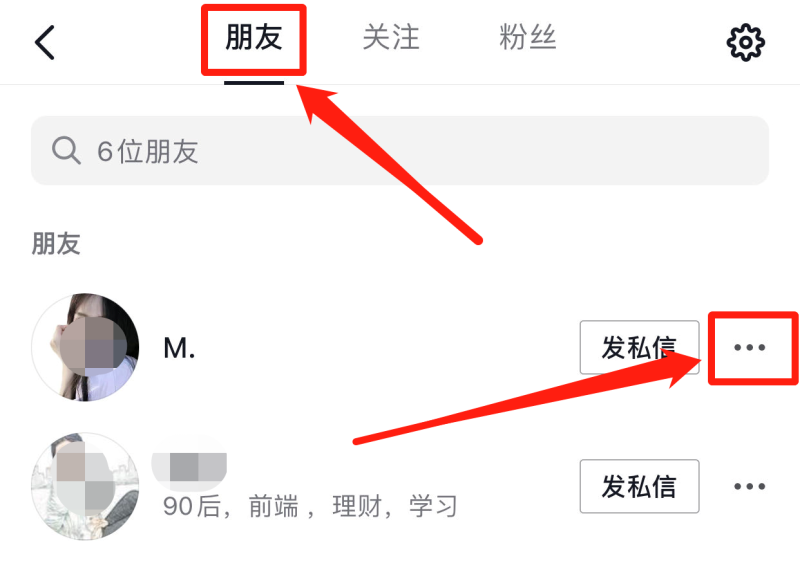 包含抖音密友时刻排第一是什么意思的词条-第1张图片-翡翠网