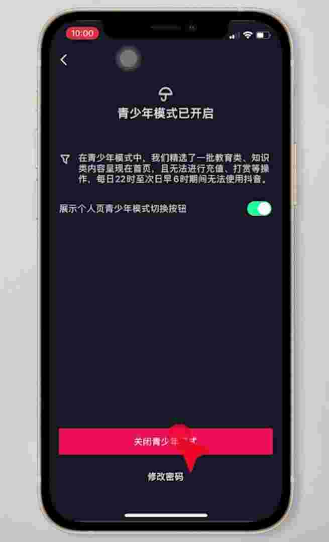 抖音充值苹果跟安卓是不是不一样,抖音充值苹果跟安卓是不是不一样呀-第1张图片-翡翠网