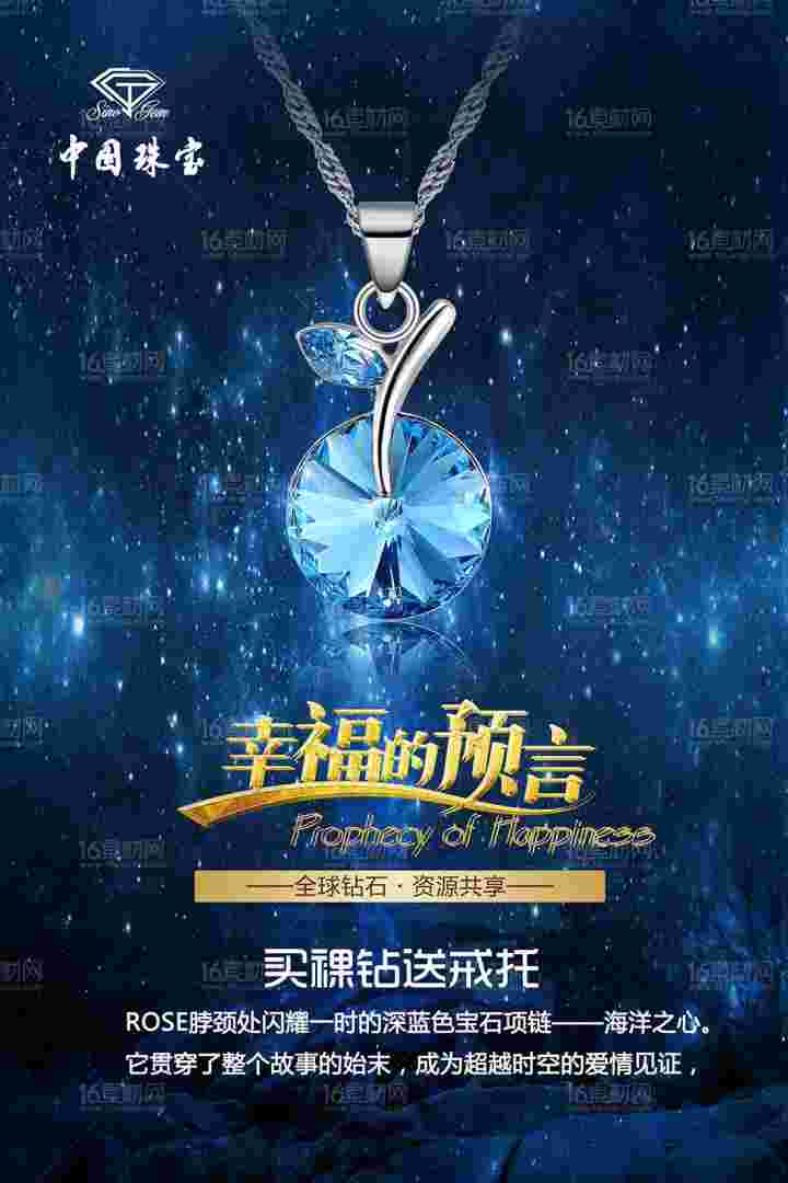 珠宝素材网站有哪些珠宝素材网站-第2张图片-翡翠网 珠宝素材网站有哪些珠宝素材网站-第2张图片-翡翠网