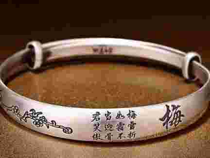 金镯子养人还是银镯子养人,银子最有灵性了-第2张图片-翡翠网