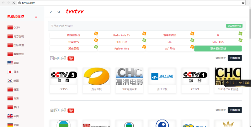 高清翡翠台直播地址2022高清翡翠台直播-第2张图片-翡翠网 高清翡翠台直播地址2022高清翡翠台直播-第2张图片-翡翠网