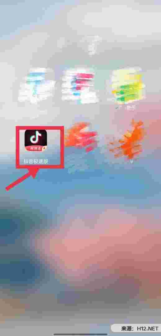 抖音极速版怎么发布自己的作品苹果手机抖音极速版怎么发布自己的作品-第2张图片-翡翠网 抖音极速版怎么发布自己的作品苹果手机抖音极速版怎么发布自己的作品-第2张图片-翡翠网