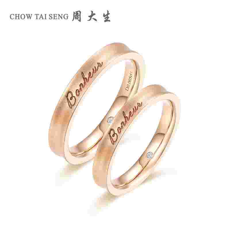 求婚戒指价格求婚戒指价格一般是多少-第1张图片-翡翠网 求婚戒指价格求婚戒指价格一般是多少-第1张图片-翡翠网