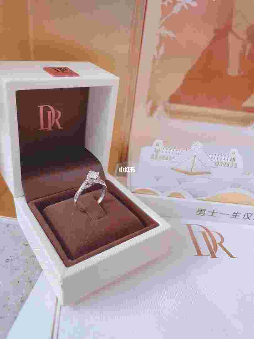 dr钻戒2021价目表dr钻戒价格2021价格表-第2张图片-翡翠网 dr钻戒2021价目表dr钻戒价格2021价格表-第2张图片-翡翠网