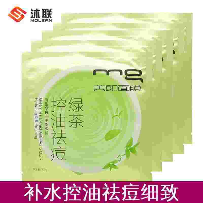 美肌颜绿茶活颜清痘面膜怎么样美即绿茶清盈祛痘面膜-第2张图片-翡翠网