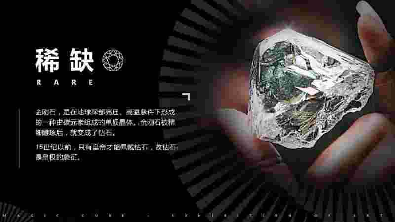 世界十大钻石品牌排行世界顶级钻石品牌-第2张图片-翡翠网 世界十大钻石品牌排行世界顶级钻石品牌-第2张图片-翡翠网