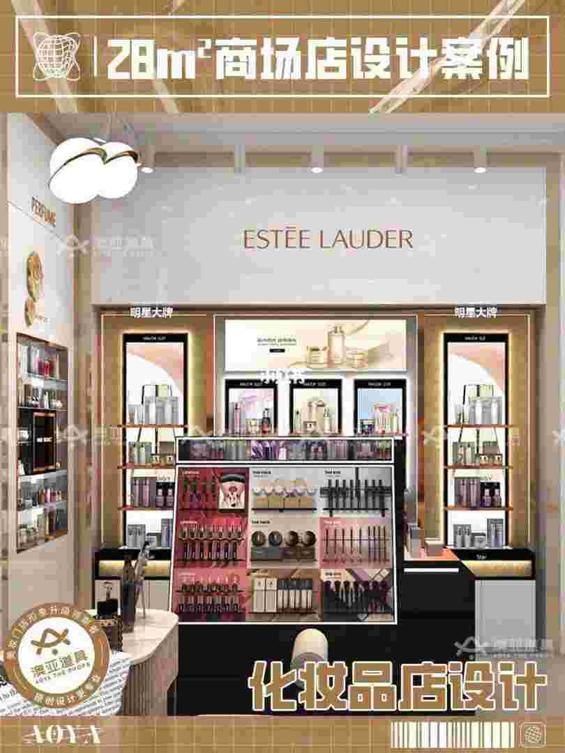 化妆品库房视频化妆品库-第1张图片-翡翠网 化妆品库房视频化妆品库-第1张图片-翡翠网