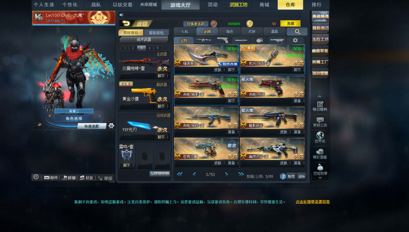 生死狙击黄金rpk,生死狙击黄金号-第1张图片-翡翠网 生死狙击黄金rpk,生死狙击黄金号-第1张图片-翡翠网