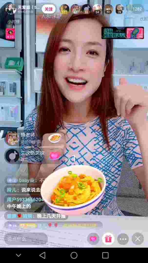 关于抖音极速版下载安装2022最新版抖音短视频的信息-第2张图片-翡翠网 关于抖音极速版下载安装2022最新版抖音短视频的信息-第2张图片-翡翠网