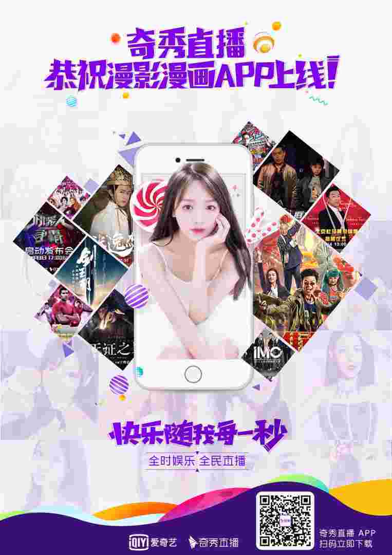 翡翠台直播pps翡翠台直播免费观看-第1张图片-翡翠网