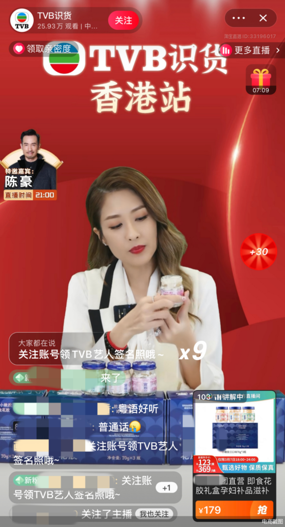 翡翠台直播pps翡翠台直播免费观看-第2张图片-翡翠网