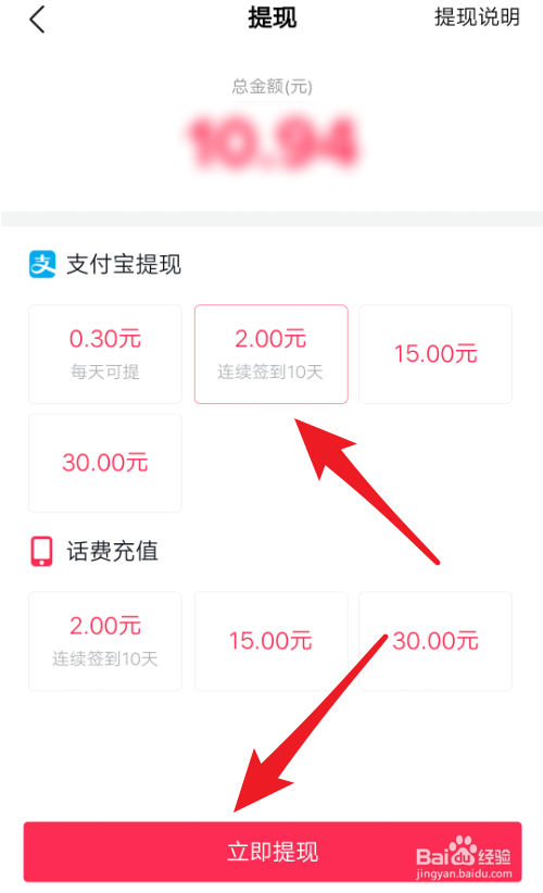 抖音极速版下载安装2022最新版赚钱多吗?能提现吗?的简单介绍-第1张图片-翡翠网 抖音极速版下载安装2022最新版赚钱多吗?能提现吗?的简单介绍-第1张图片-翡翠网