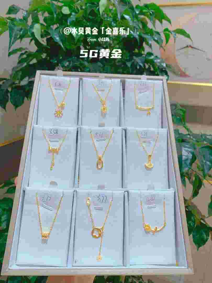 买黄金首饰,买黄金首饰算投资吗-第2张图片-翡翠网 买黄金首饰,买黄金首饰算投资吗-第2张图片-翡翠网