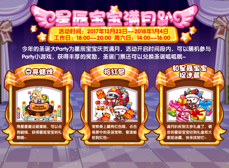 洛克王国黄金神殿洛克王国黄金神殿狮子毛-第2张图片-翡翠网 洛克王国黄金神殿洛克王国黄金神殿狮子毛-第2张图片-翡翠网