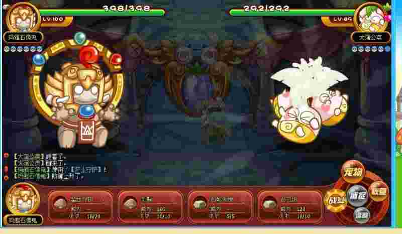 洛克王国黄金神殿洛克王国黄金神殿狮子毛-第1张图片-翡翠网 洛克王国黄金神殿洛克王国黄金神殿狮子毛-第1张图片-翡翠网