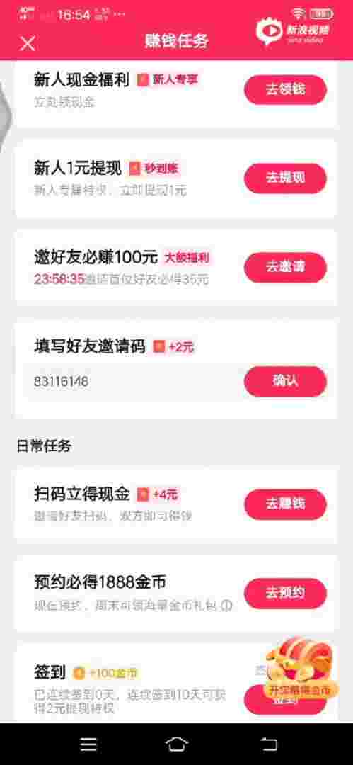 抖音极速版下载官网抖音极速版下载官网下载-第1张图片-翡翠网 抖音极速版下载官网抖音极速版下载官网下载-第1张图片-翡翠网