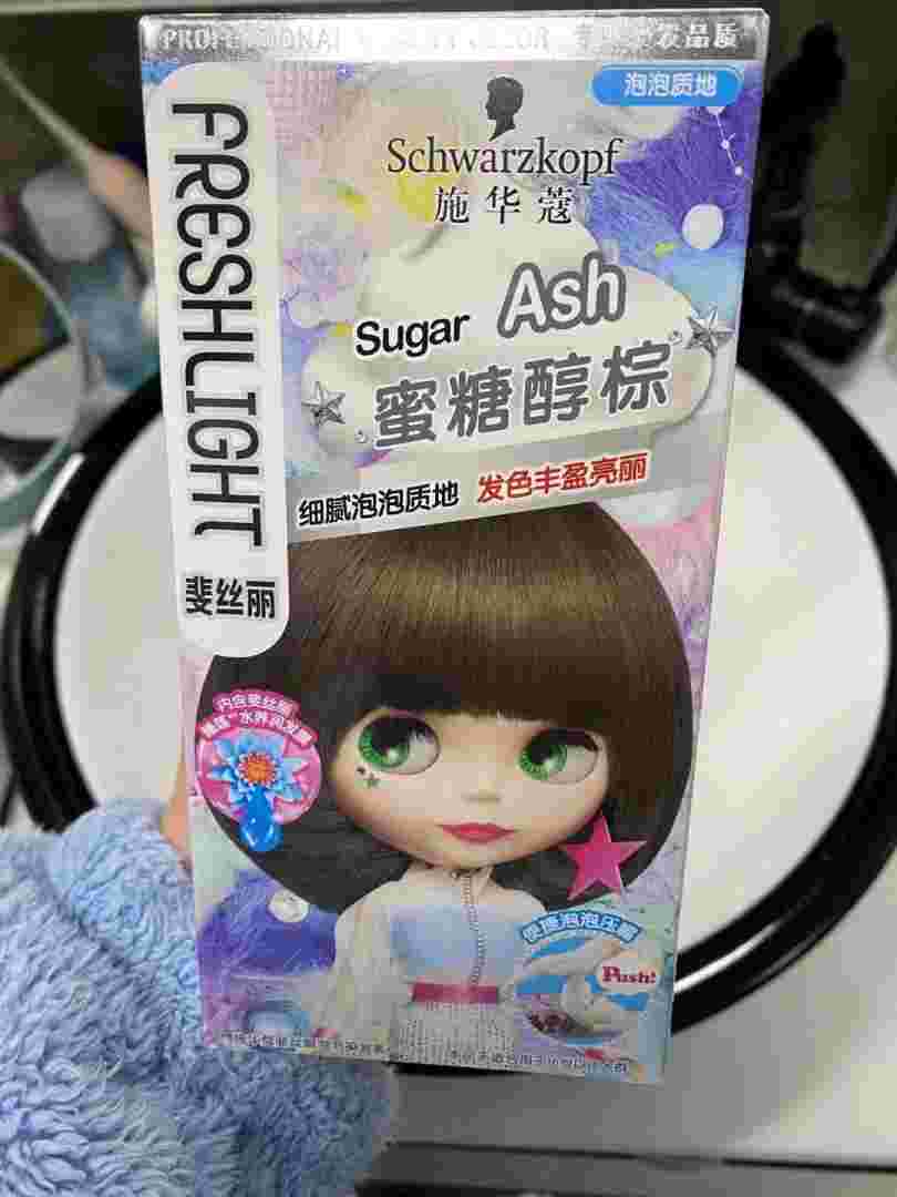 施华蔻染发剂哪个颜色好看,施华蔻染发剂-第1张图片-翡翠网 施华蔻染发剂哪个颜色好看,施华蔻染发剂-第1张图片-翡翠网