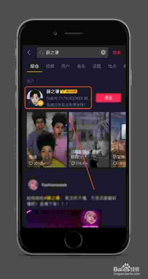抖音怎么才能放大,抖音怎么放大了-第1张图片-翡翠网