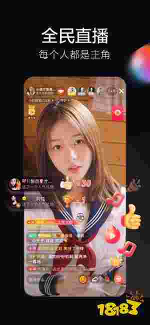 抖音火山版免费下载2022抖音火山版免费下载2022安装-第2张图片-翡翠网