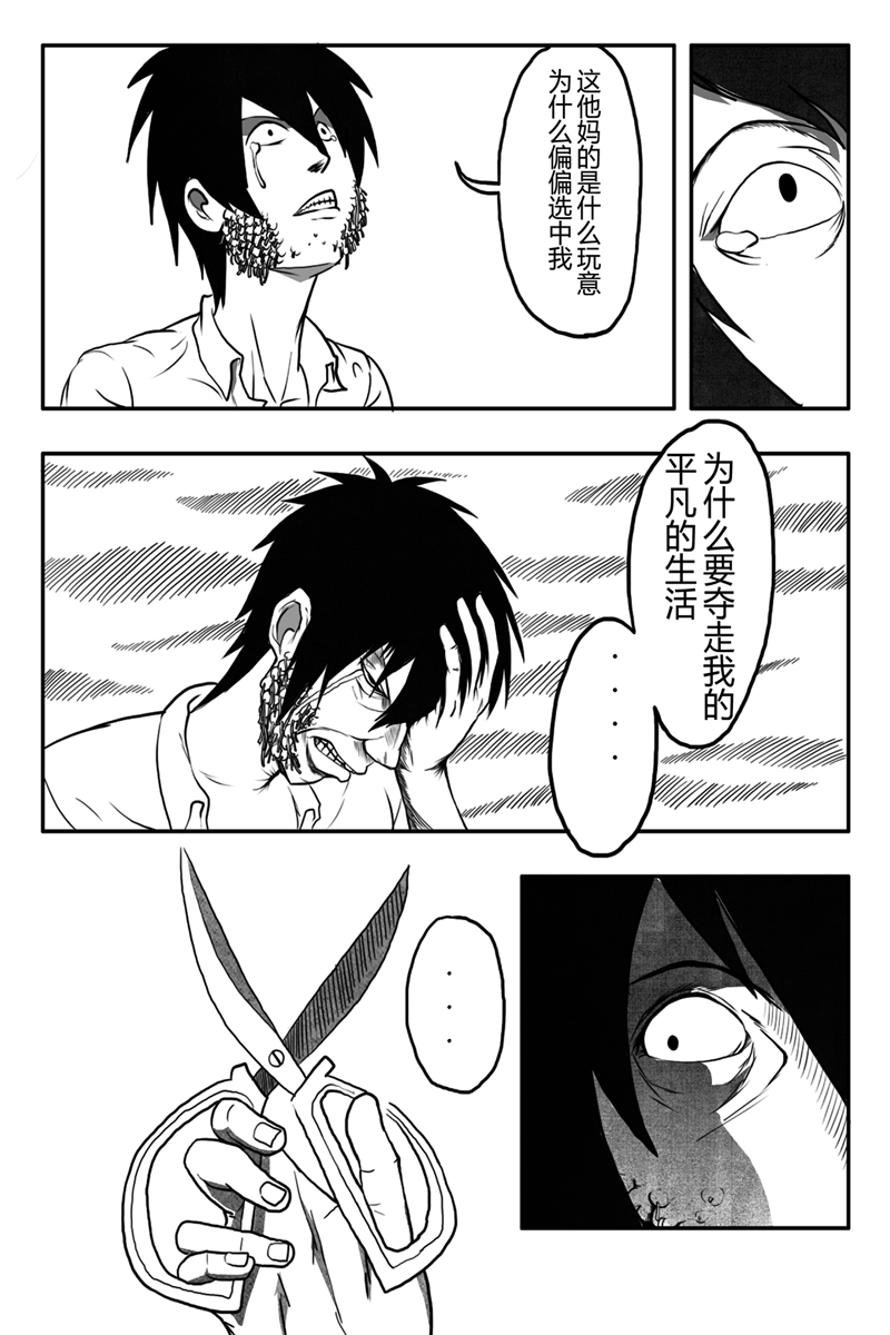 老中医暗疮一号李医生暗疮水-第1张图片-翡翠网 老中医暗疮一号李医生暗疮水-第1张图片-翡翠网