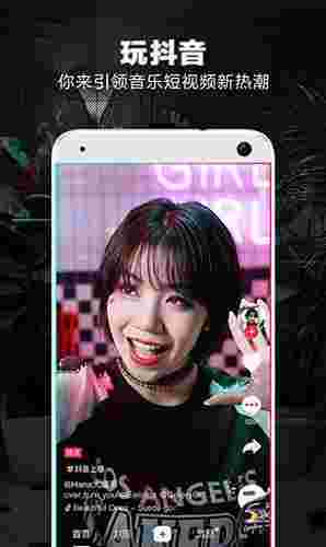 抖音官方版免费下载抖音官方版免费下载20-第1张图片-翡翠网 抖音官方版免费下载抖音官方版免费下载20-第1张图片-翡翠网