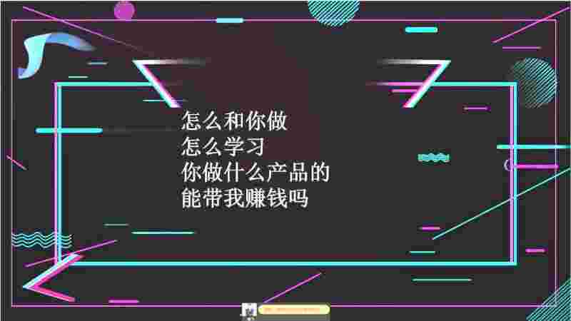 抖音小店怎么推广和引流产品,抖音小店怎么推广和引流-第1张图片-翡翠网 抖音小店怎么推广和引流产品,抖音小店怎么推广和引流-第1张图片-翡翠网