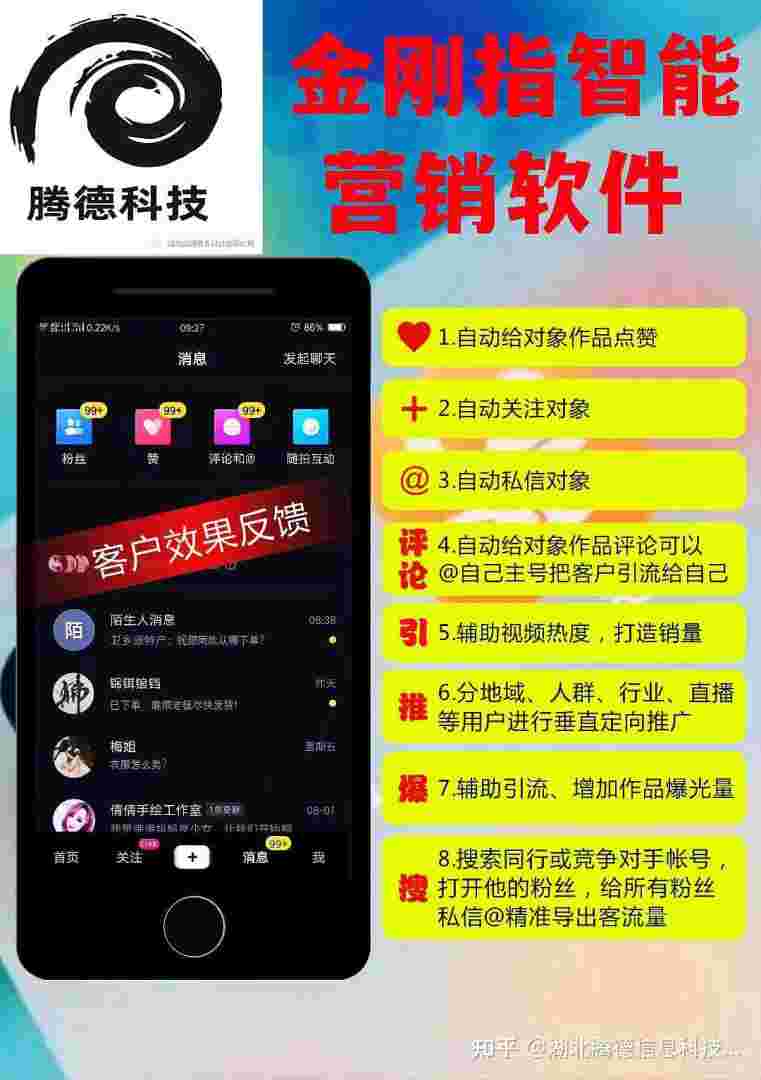 抖音小店怎么推广和引流产品,抖音小店怎么推广和引流-第2张图片-翡翠网 抖音小店怎么推广和引流产品,抖音小店怎么推广和引流-第2张图片-翡翠网