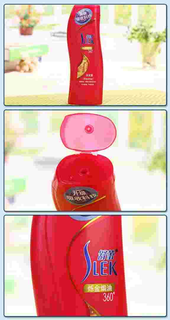 舒蕾官方网站舒蕾官网-第2张图片-翡翠网