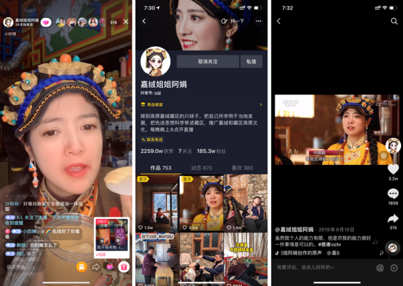 抖音的晨曦姐姐是男的还是女的,抖音晨曦姐姐为什么那么有钱-第2张图片-翡翠网