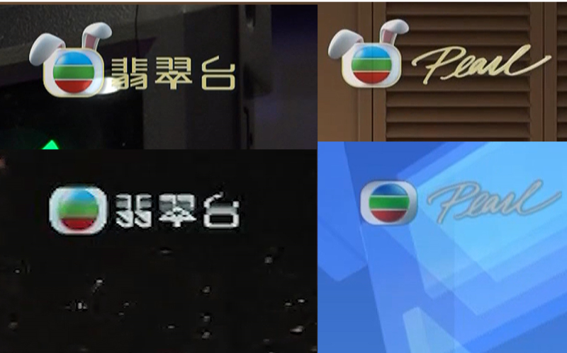 无线电视翡翠台在线直播 清沫无线电视翡翠台-第2张图片-翡翠网