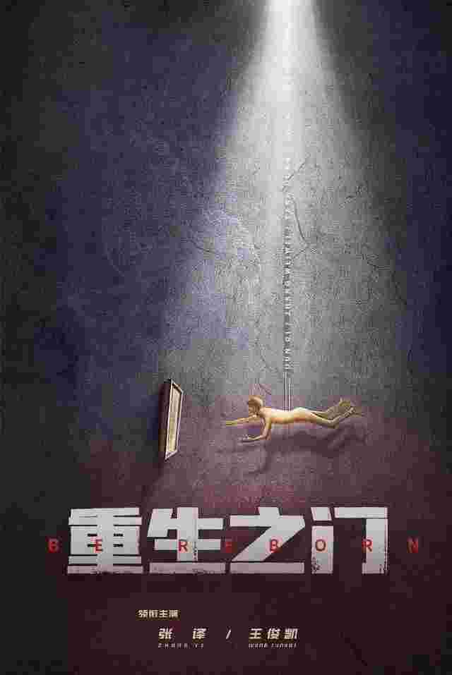 重生之黄金年代,重生之黄金年代小说-第1张图片-翡翠网