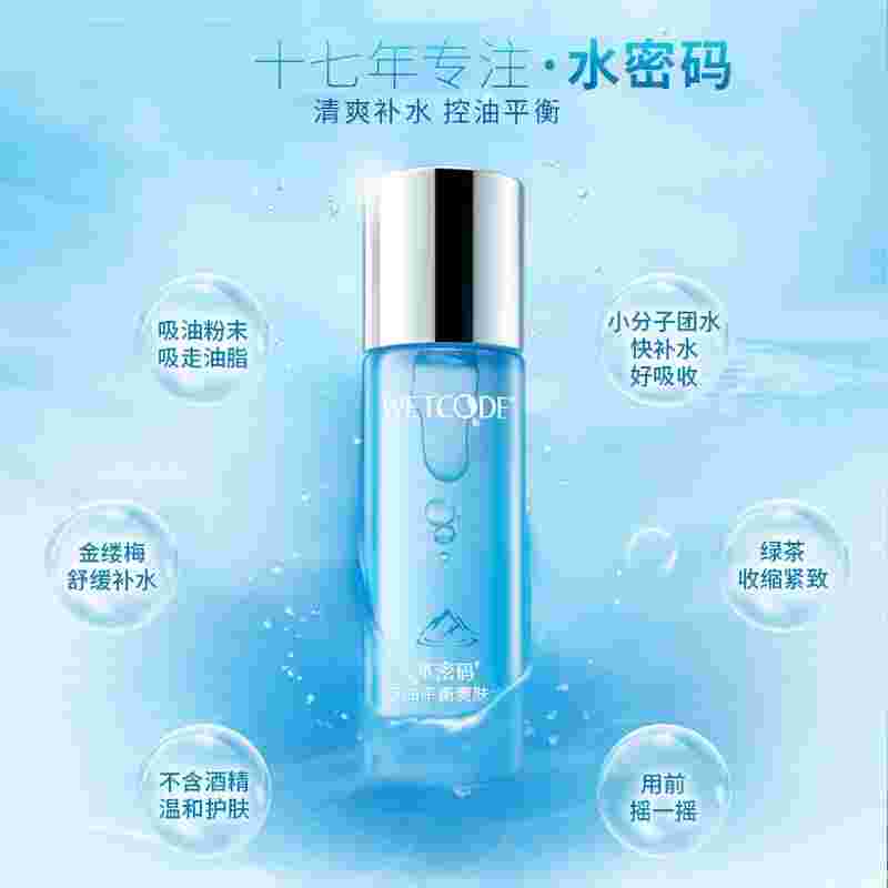 水芝澳绿茶爽肤水水芝澳为什么那么便宜-第1张图片-翡翠网