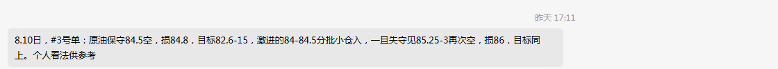 金宝：8.11镑日184.25下空完美猎杀，今天184上反弹空-第5张图片-翡翠网