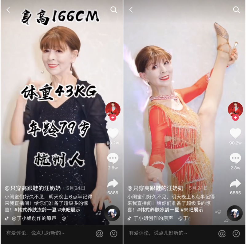 抖音晨曦姐姐以前的视频抖音晨曦姐姐的瓜视频-第1张图片-翡翠网 抖音晨曦姐姐以前的视频抖音晨曦姐姐的瓜视频-第1张图片-翡翠网