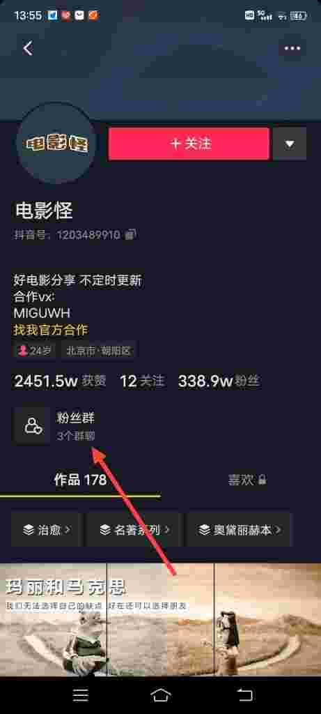 抖音名字怎么取才能吸引粉丝的简单介绍-第2张图片-翡翠网