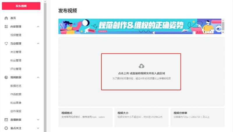抖音创作服务平台浏览器.net的简单介绍-第2张图片-翡翠网 抖音创作服务平台浏览器.net的简单介绍-第2张图片-翡翠网