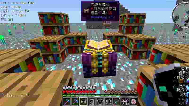 mc钻石套装怎么画我的世界里面的钻石套装怎么画-第1张图片-翡翠网 mc钻石套装怎么画我的世界里面的钻石套装怎么画-第1张图片-翡翠网