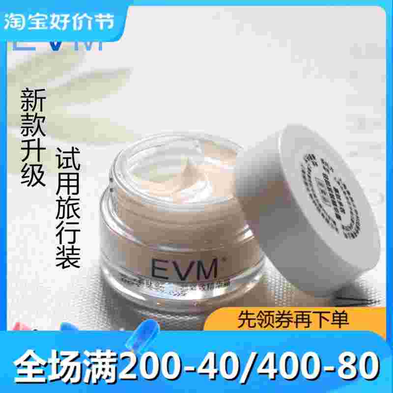 自然之名护肤品怎么样,自然之名-第1张图片-翡翠网 自然之名护肤品怎么样,自然之名-第1张图片-翡翠网