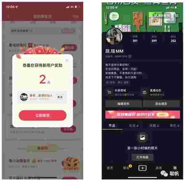 抖音极速版下载安装免安装刷抖音的软件抖音极速版下载安装免安装刷抖音-第1张图片-翡翠网