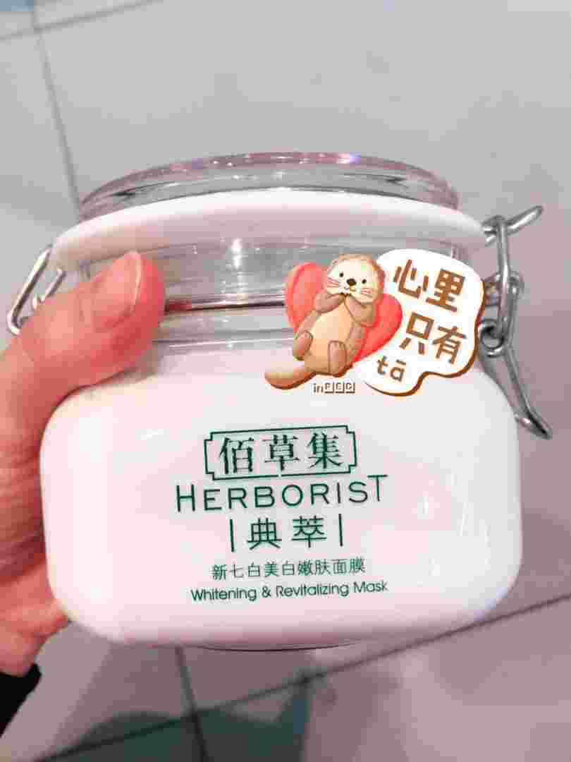 佰草集新七白美**肤面膜怎么使用佰草集新七白美**肤面膜-第1张图片-翡翠网