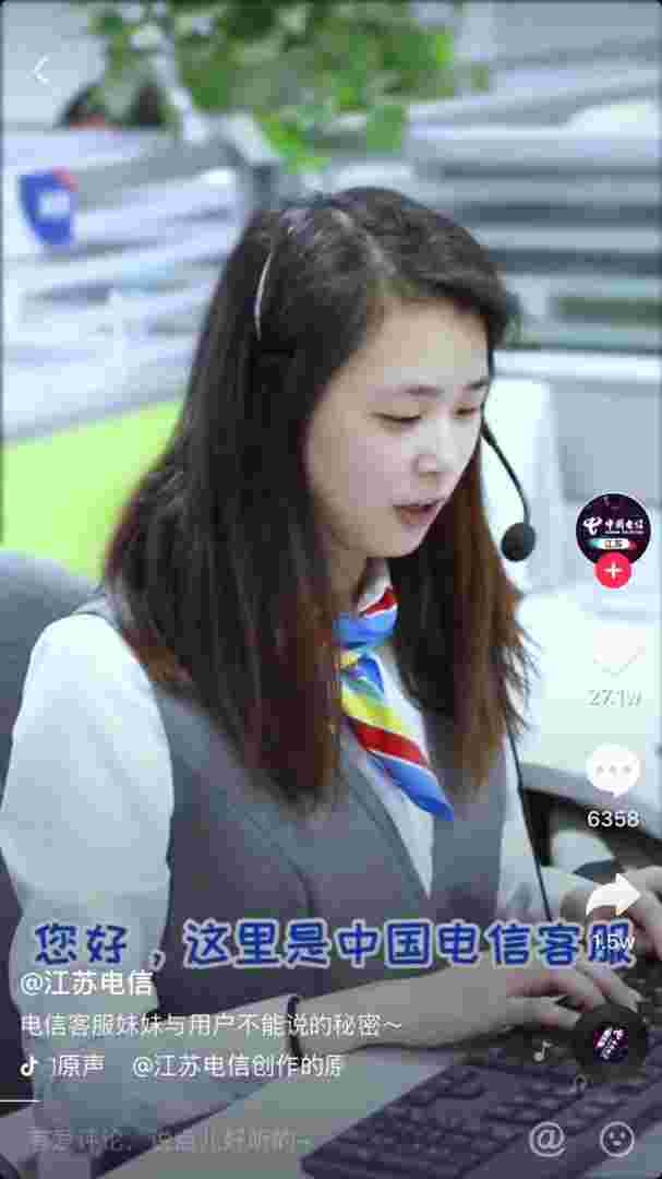 抖音客服电话是24小时吗抖音客服电话人工服务是24小时的吗-第1张图片-翡翠网 抖音客服电话是24小时吗抖音客服电话人工服务是24小时的吗-第1张图片-翡翠网