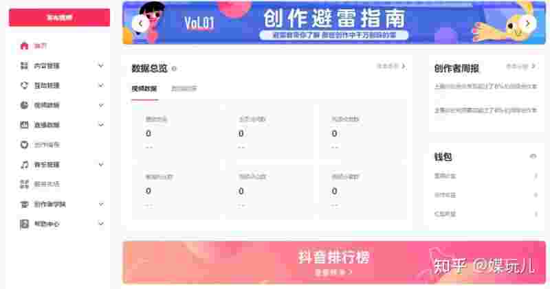 抖音创作服务平台与我相关,抖音创作服务平台与我相关没有-第1张图片-翡翠网 抖音创作服务平台与我相关,抖音创作服务平台与我相关没有-第1张图片-翡翠网