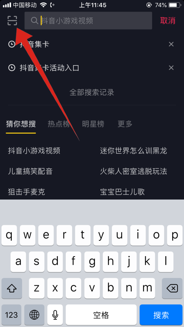 抖音app官网免费下载抖音版,抖音app官网免费下载抖音-第1张图片-翡翠网 抖音app官网免费下载抖音版,抖音app官网免费下载抖音-第1张图片-翡翠网