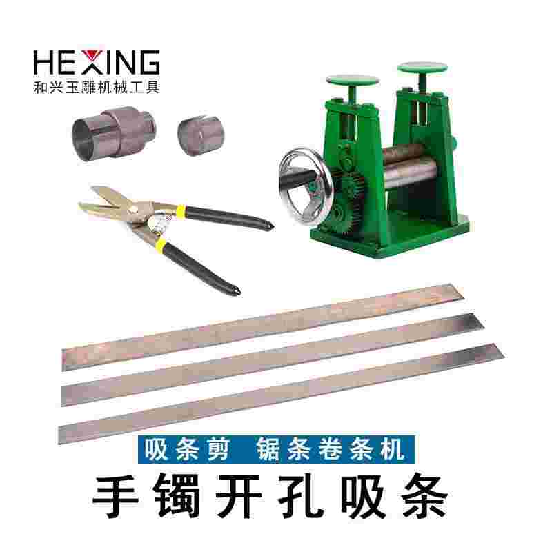 翡翠手镯钻台的简单介绍-第1张图片-翡翠网