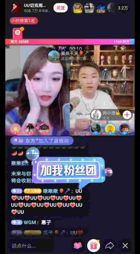 抖音怎么直播卖自己的产品抖音直播怎么卖产品*作步骤-第1张图片-翡翠网