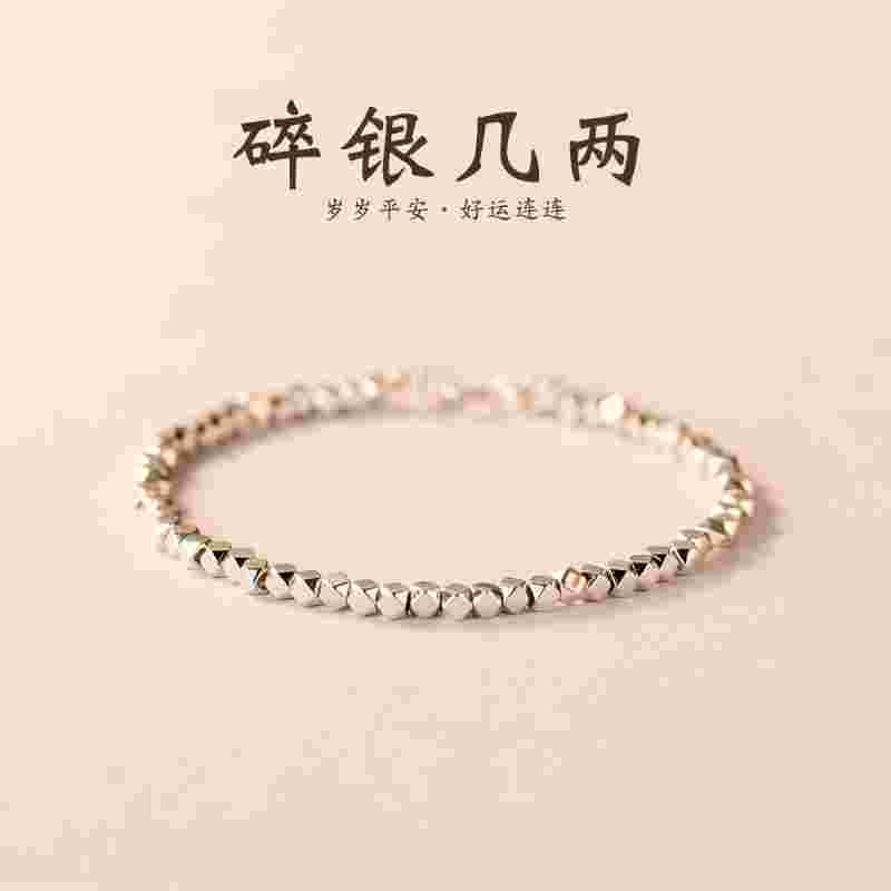 1克白银多少钱人民币20211克白银价多少钱2022-第1张图片-翡翠网 1克白银多少钱人民币20211克白银价多少钱2022-第1张图片-翡翠网