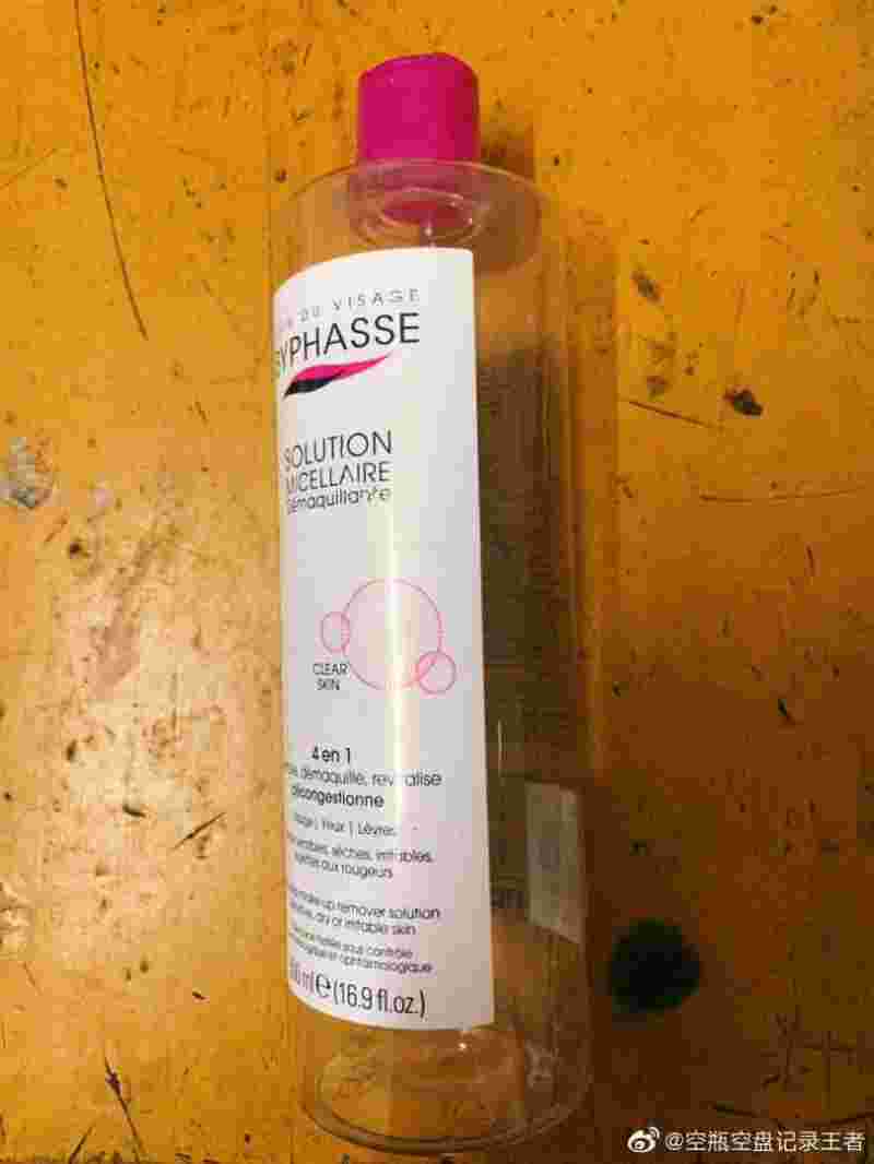 雅芳卸妆乳雅芳卸妆乳的成份安全吗-第2张图片-翡翠网