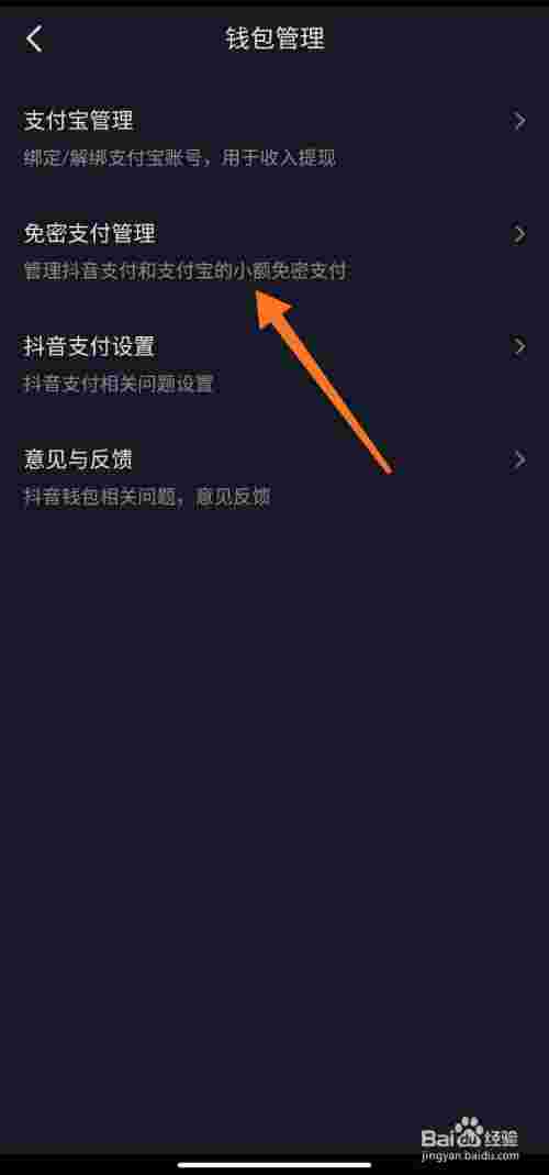 抖音显示ip地址怎么关闭不了呢,抖音显示ip地址怎么关闭不了-第1张图片-翡翠网 抖音显示ip地址怎么关闭不了呢,抖音显示ip地址怎么关闭不了-第1张图片-翡翠网