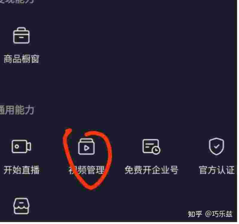 抖音创作者服务中心认证什么意思抖音创作服务平台身份选择-第1张图片-翡翠网